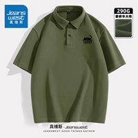 [тяжелый вес 290 г] Травяно-зеленый #МЗС лежит черный мяу