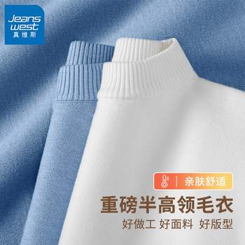 Gv jeansvis inner half turtleneck sweater men's autumn and winter warm sweater men's casual woolen clothes b Gv jeansvis inner half turtleneck sweater men's autumn and winter warm sweater men's casual woolen clothes b