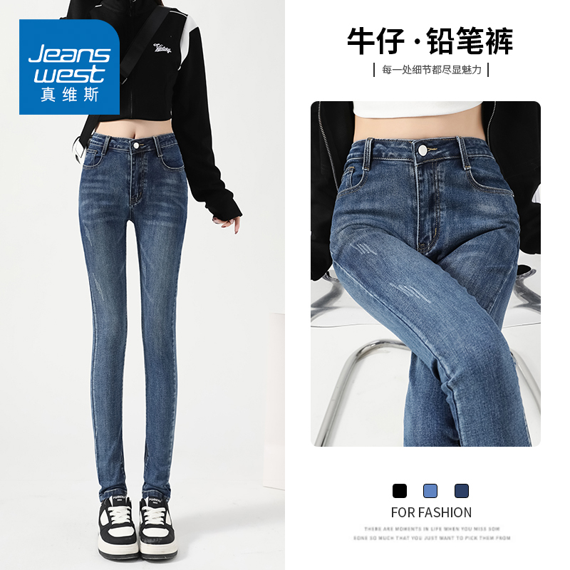 Kzh Jeans for Women, New Autumn/Winter Slim Fit Pencil Pants, Vintage Stretch High Waist Skinny Long Pants