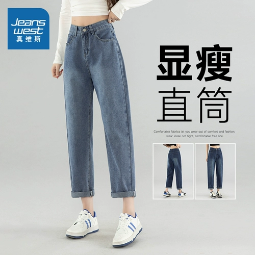 Осенние демисезонные джинсовые трендовые джинсы, штаны, по фигуре, свободный прямой крой, подходит для подростков