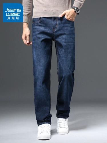 Демисезонные осенние джинсы, эластичные штаны, демисезонная пуля, свободный прямой крой, 2025 года