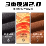 Демисезонная мужская двусторонная бархатная японская куртка