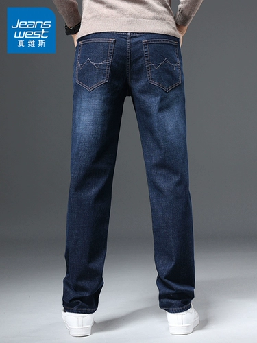 Демисезонные осенние джинсы, эластичные штаны, демисезонная пуля, свободный прямой крой, 2025 года