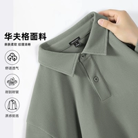 [тяжелый вес 290 г] Серо-зеленый # Сплошной цвет