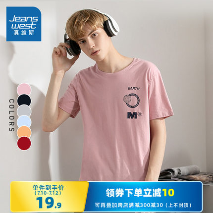 çç»´æ¯å°è±Tæ¤ç·2020å¤å­£æ°æ¬¾ç·å£«ä¼é²çº¯æ£åé¢æ¶å°ä½æ¤insæåºè¡«