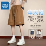 Шелковые летние тонкие шорты, пляжные штаны для отдыха