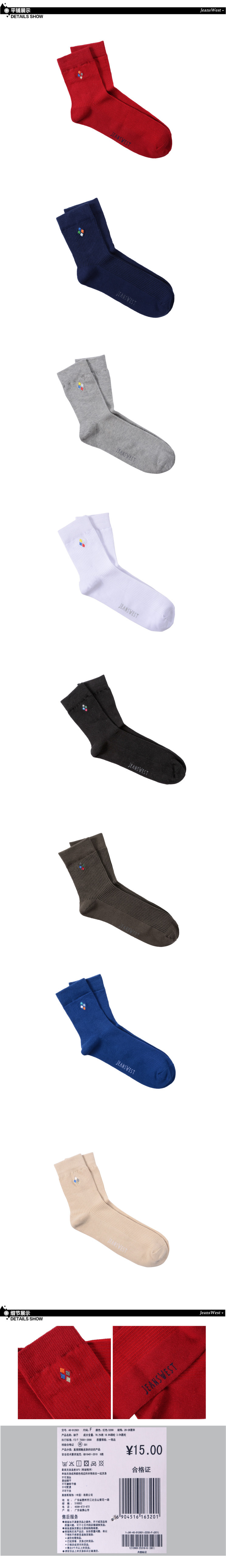 Chaussettes - collants JEANSWEST - Ref 778526 Image 8