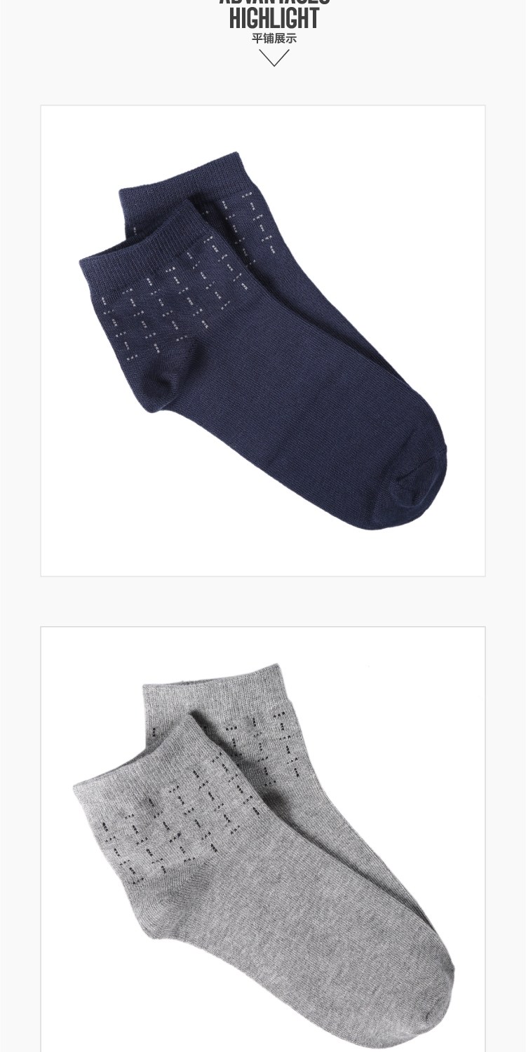 Chaussettes - collants JEANSWEST 63-9127 50 - Ref 778618 Image 8