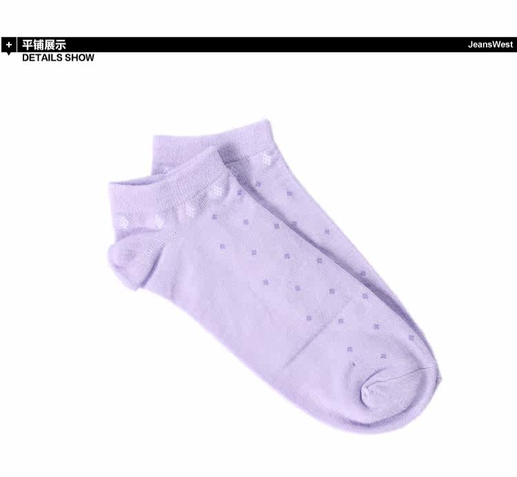 Chaussettes - collants JEANSWEST 54-922821 - Ref 778610 Image 7