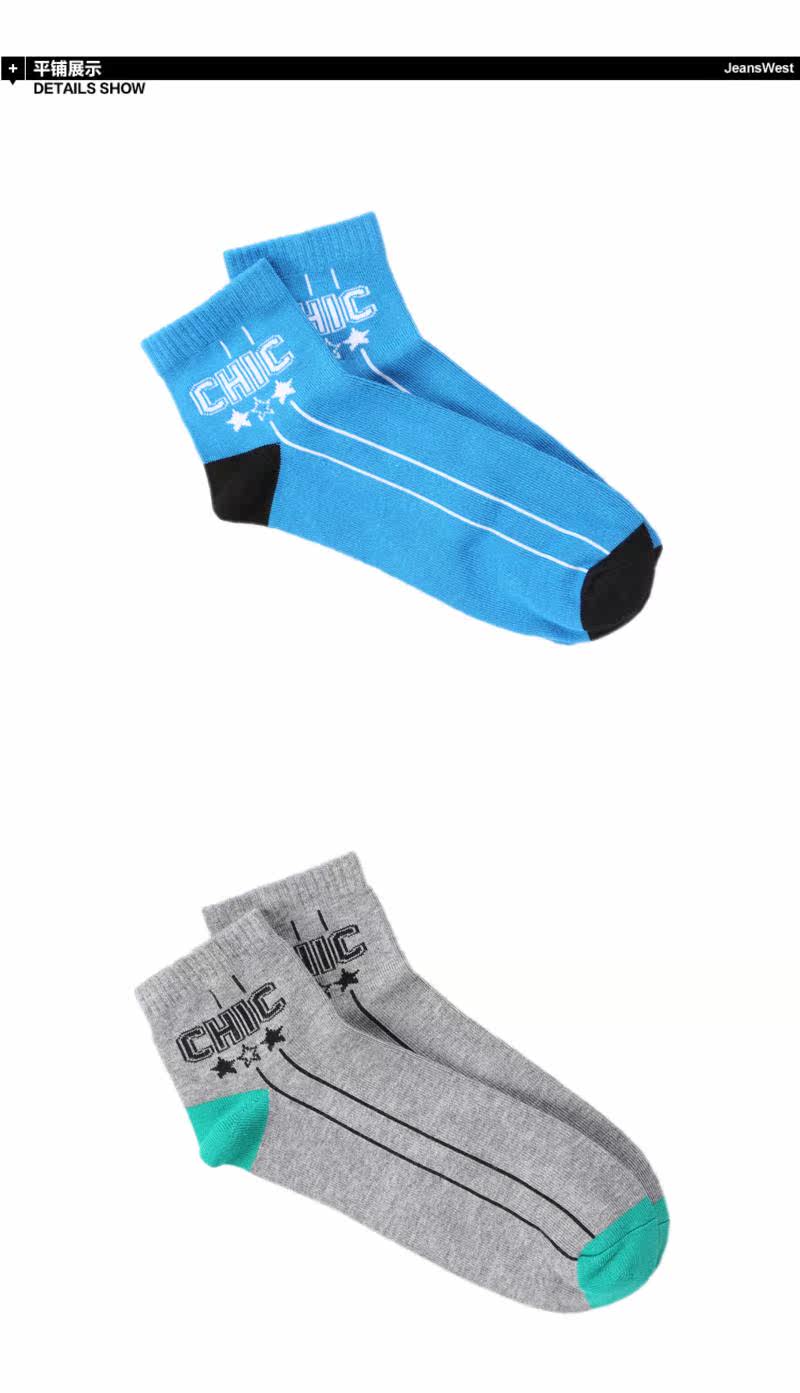 Chaussettes - collants JEANSWEST 53/912718 - Ref 778570 Image 7