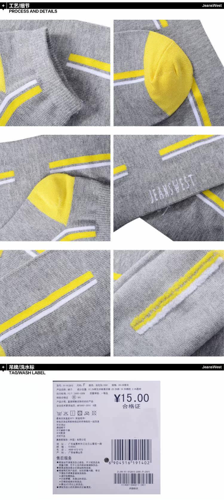 Chaussettes - collants JEANSWEST 51/912810 - Ref 778546 Image 8