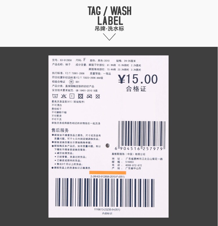 Chaussettes - collants JEANSWEST 63-91285 8 - Ref 778628 Image 12