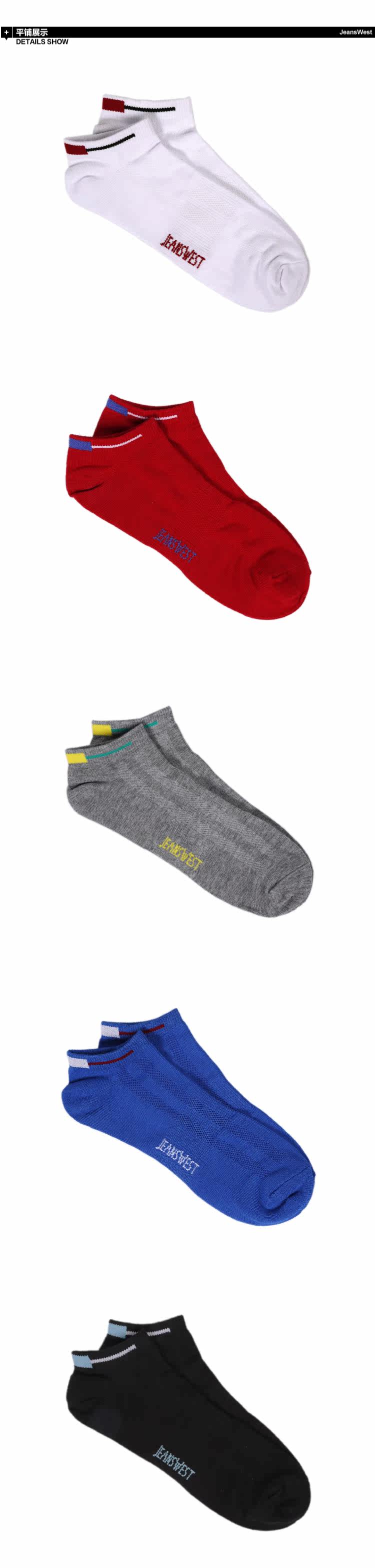 Chaussettes - collants JEANSWEST 52/912811 - Ref 778557 Image 7