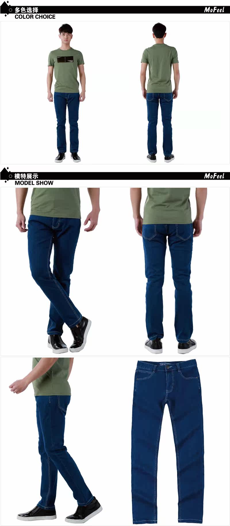 Jeans pour jeunesse MOFEEL en coton pour printemps - Ref 1478822 Image 10