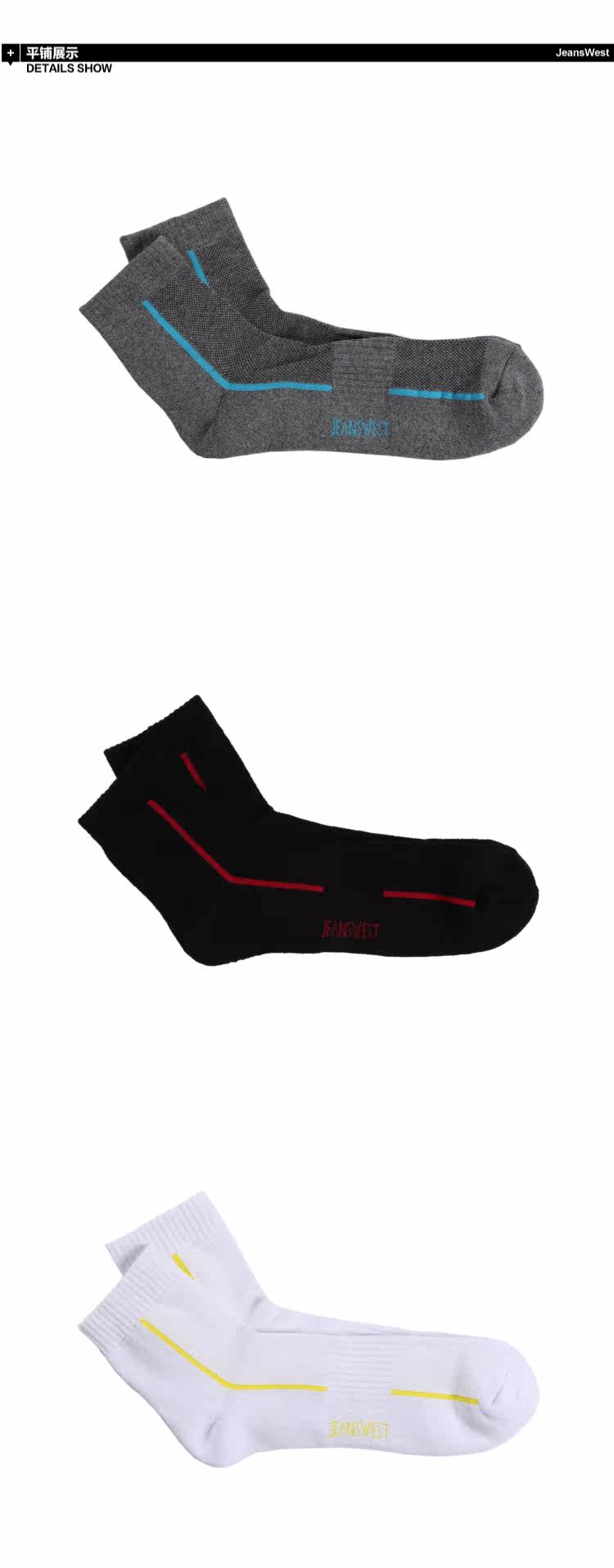 Chaussettes - collants JEANSWEST - Ref 778536 Image 6