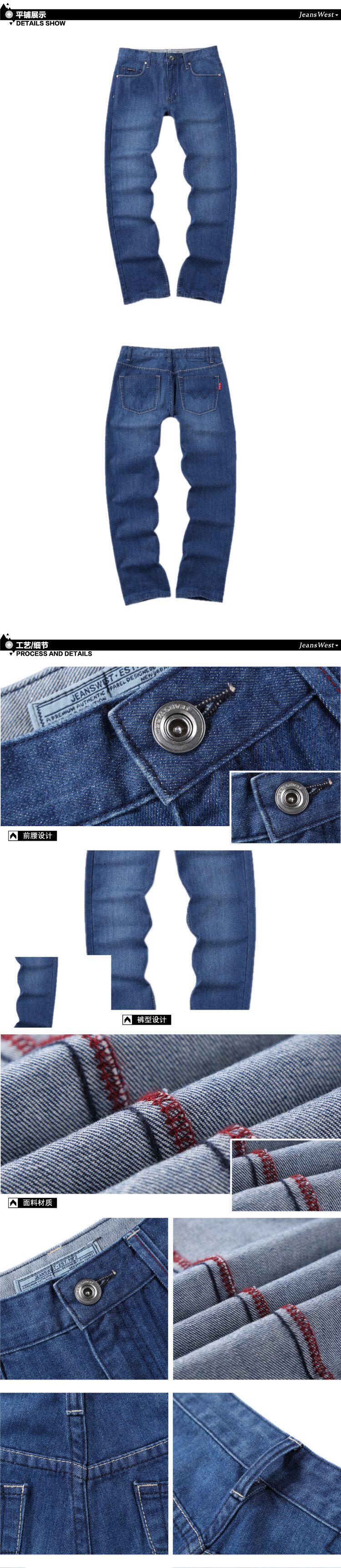 Jeans pour jeunesse JEANSWEST Coton fibre polyester 16,2% 83,8% - Ref 1478754 Image 14