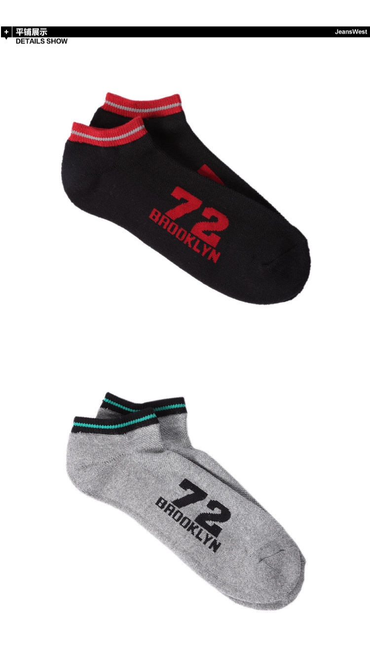 Chaussettes - collants JEANSWEST 54-912817 - Ref 778593 Image 7