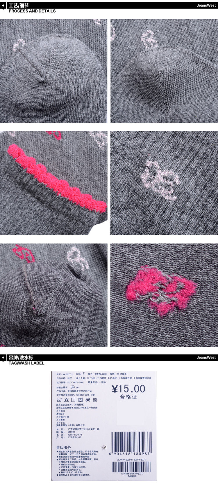 Chaussettes - collants JEANSWEST - Ref 778540 Image 7
