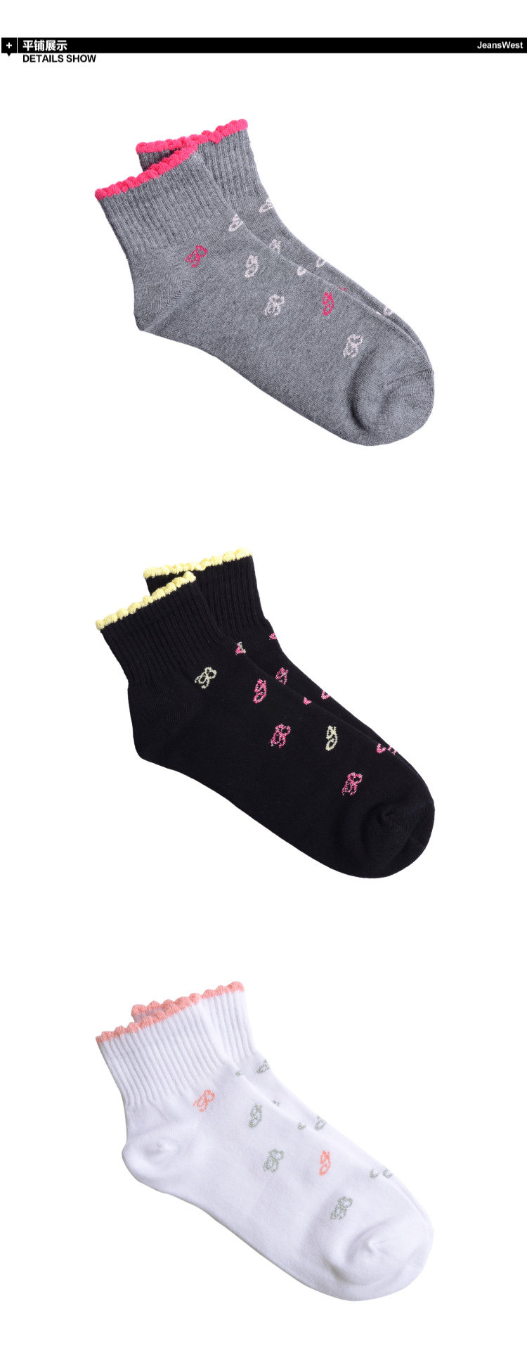 Chaussettes - collants JEANSWEST - Ref 778540 Image 6
