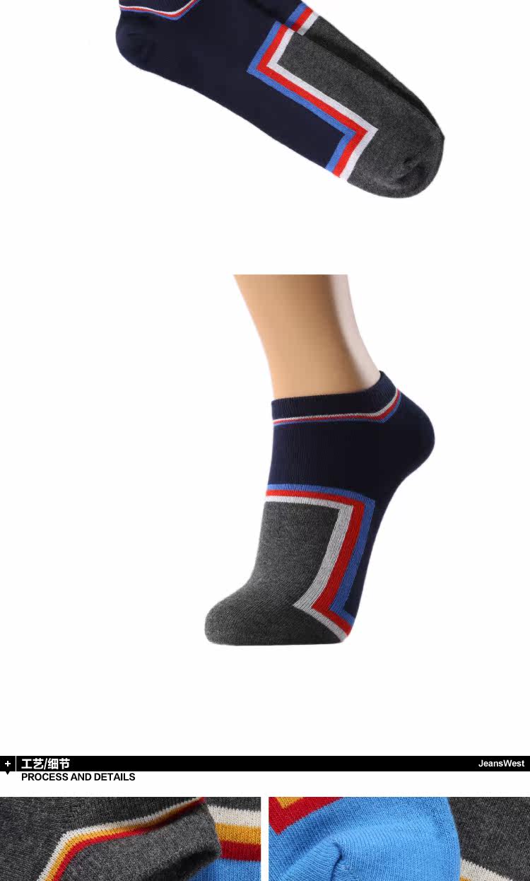 Chaussettes - collants JEANSWEST 61 -912833 - Ref 778524 Image 9