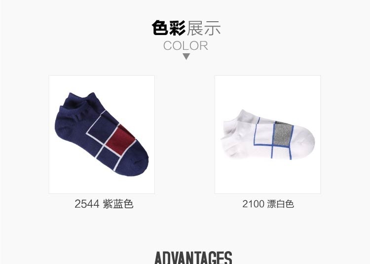 Chaussettes - collants JEANSWEST 63-9128 22 - Ref 778626 Image 7