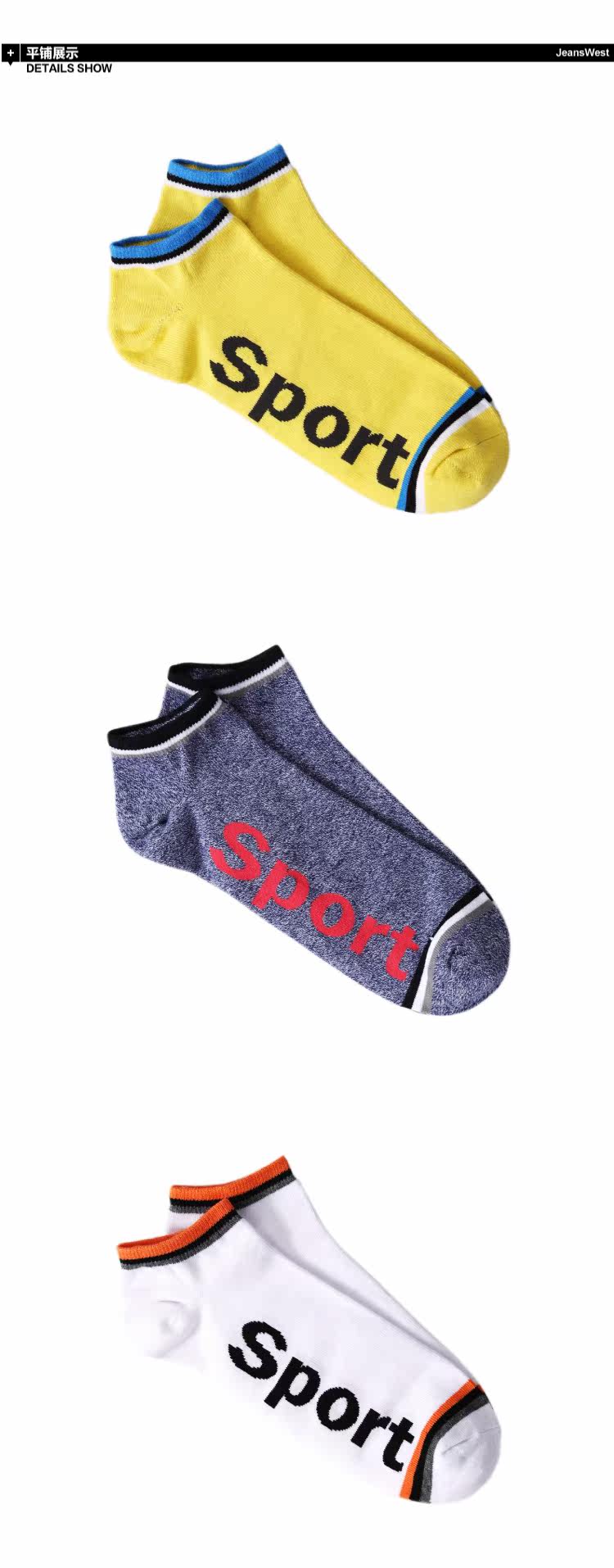 Chaussettes - collants JEANSWEST 51/912821 - Ref 778548 Image 6