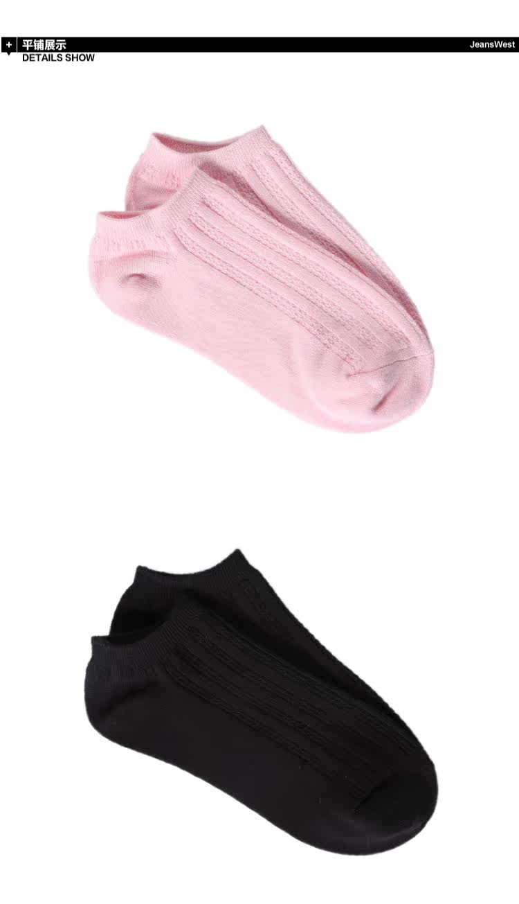 Chaussettes - collants JEANSWEST 54-922802 - Ref 778607 Image 7
