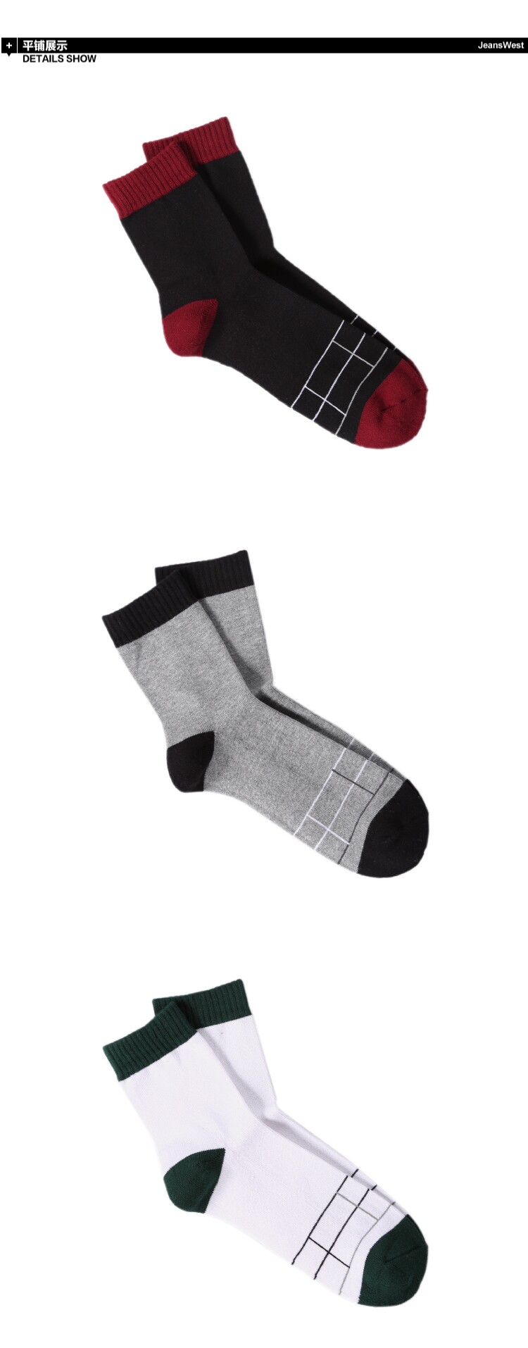 Chaussettes - collants JEANSWEST 54-912615 - Ref 778581 Image 7