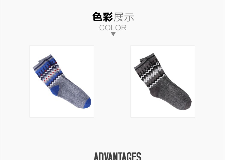 Chaussettes - collants JEANSWEST 63-91265 6 - Ref 778612 Image 7