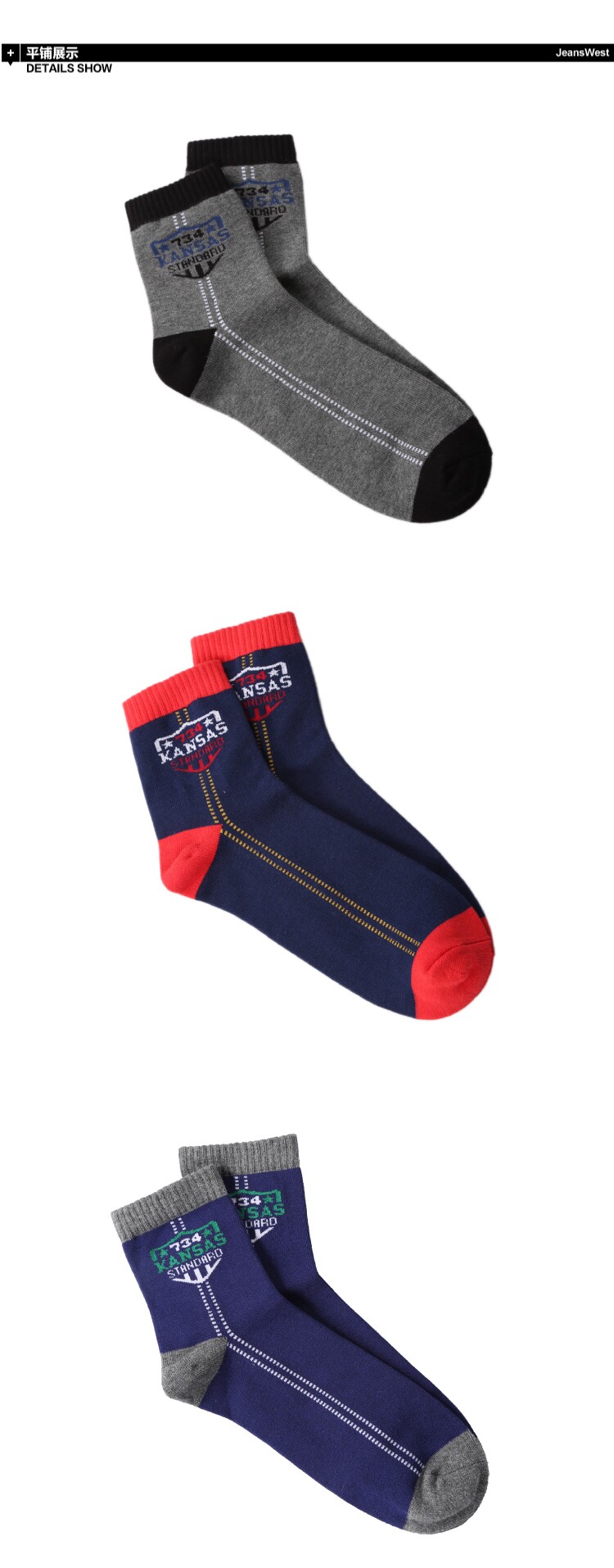 Chaussettes - collants JEANSWEST 54-912718 - Ref 778585 Image 7