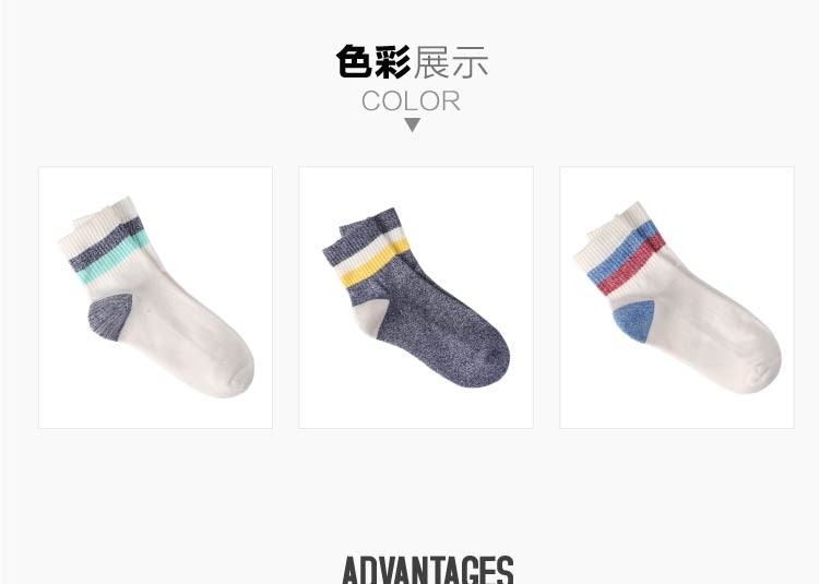 Chaussettes - collants JEANSWEST 63-91275 2 - Ref 778619 Image 7