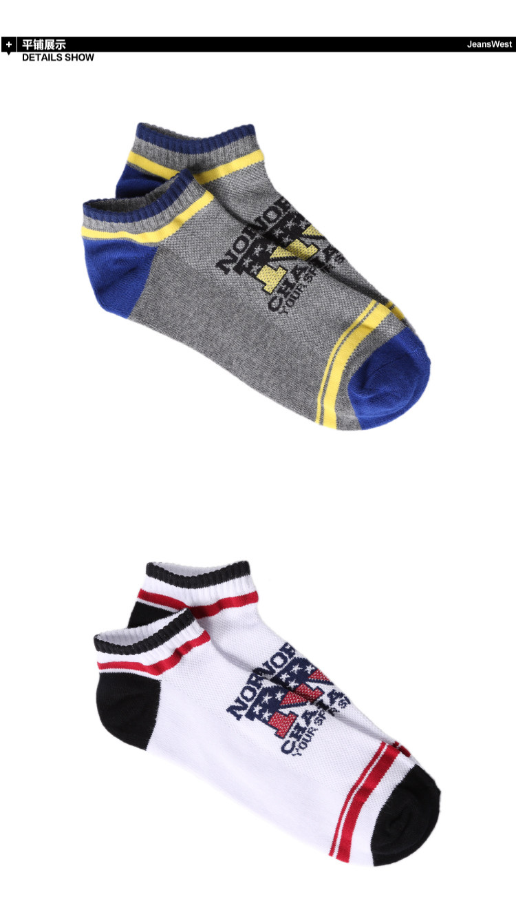 Chaussettes - collants JEANSWEST 54-912821 - Ref 778594 Image 7