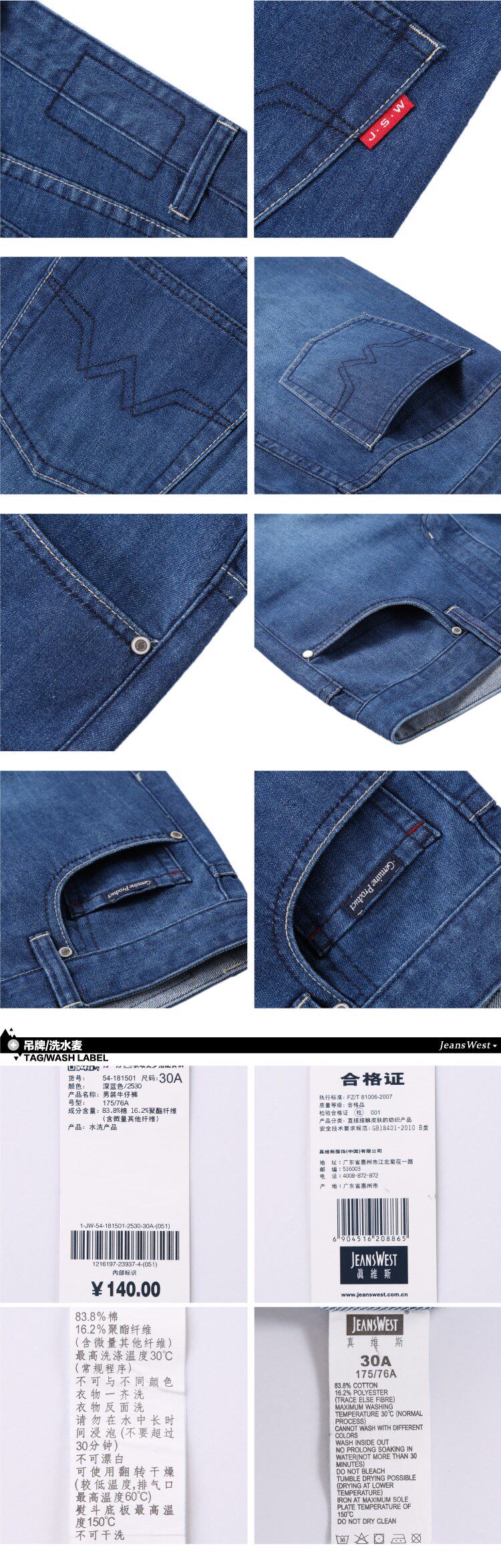 Jeans pour jeunesse JEANSWEST Coton fibre polyester 16,2% 83,8% - Ref 1478754 Image 16