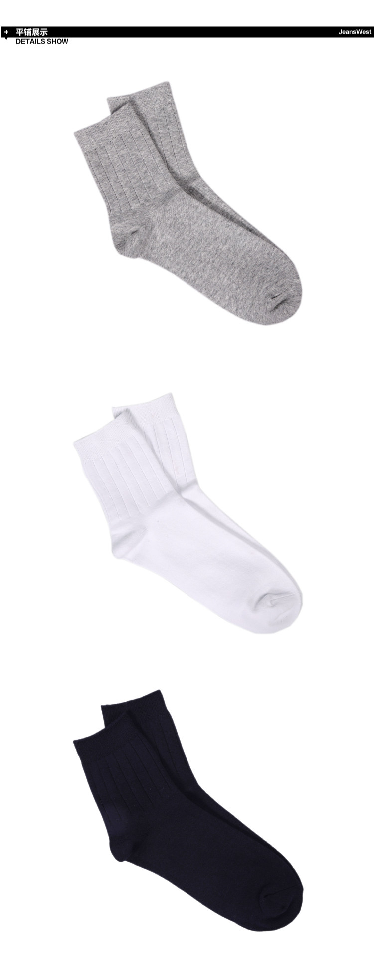 Chaussettes - collants JEANSWEST 52/912601 - Ref 778554 Image 7