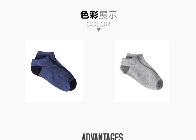 Chaussettes - collants JEANSWEST 63-912814 - Ref 778624 Image 7