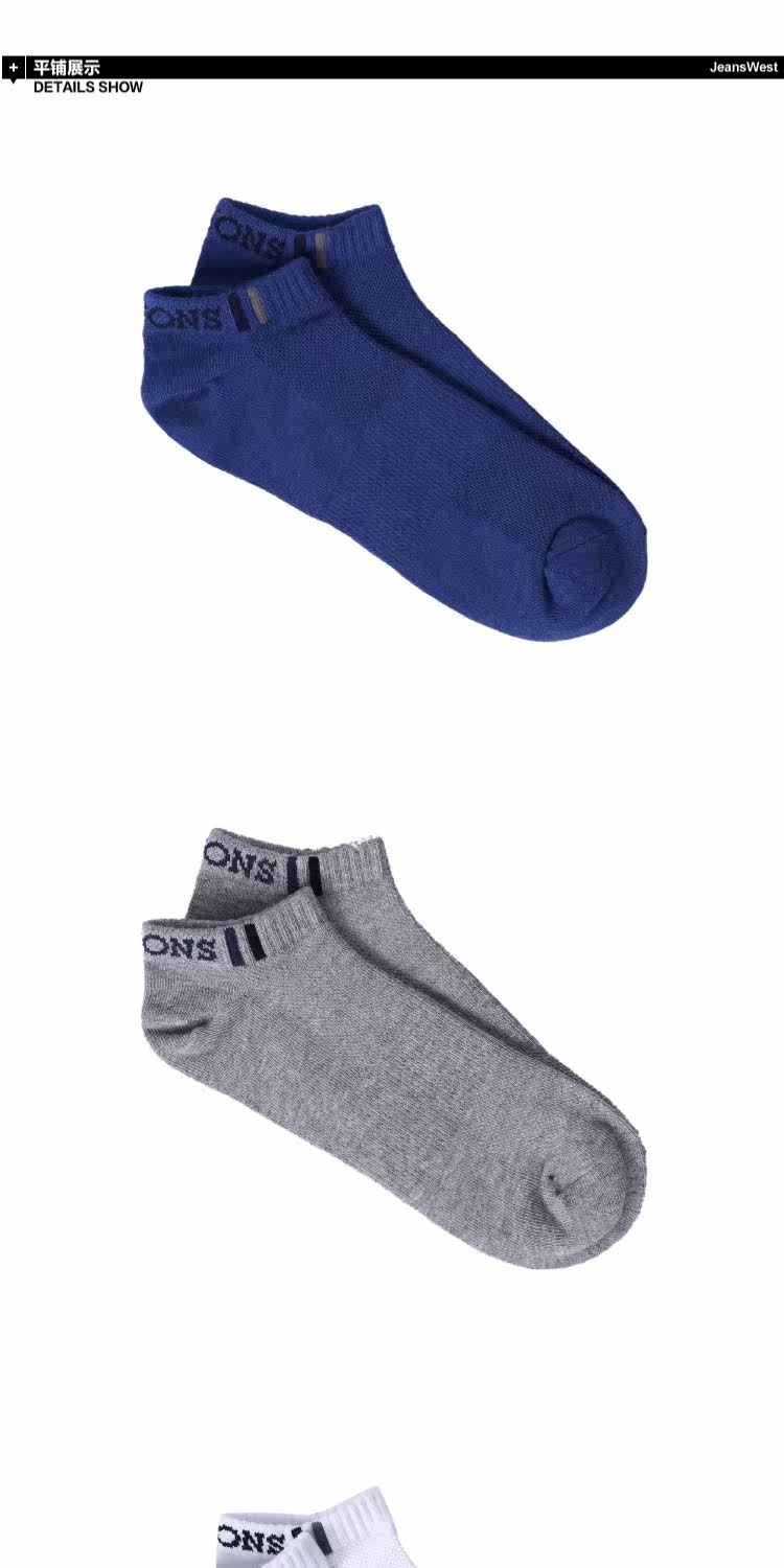 Chaussettes - collants JEANSWEST 63-912801 - Ref 778620 Image 7