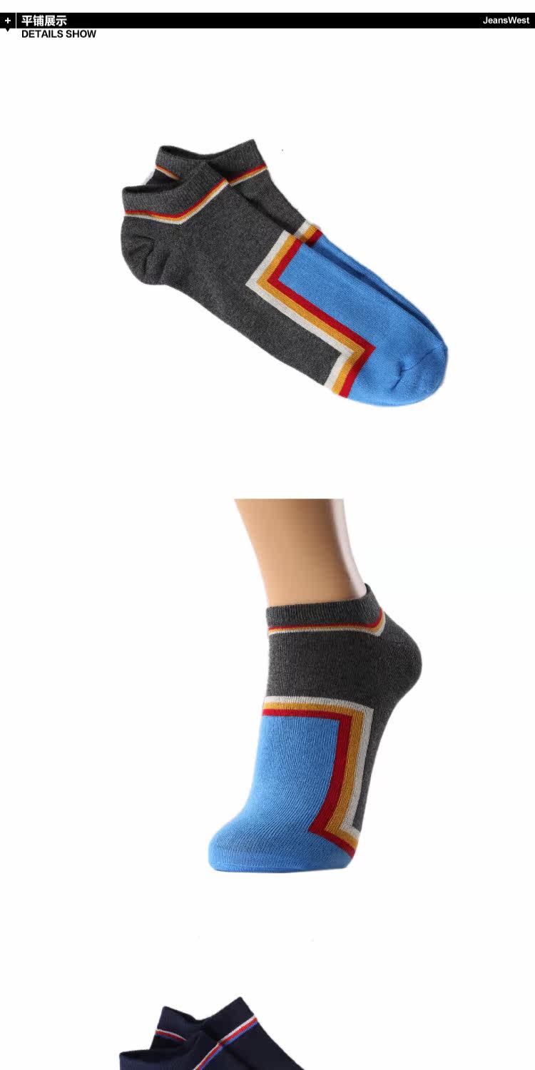 Chaussettes - collants JEANSWEST 61 -912833 - Ref 778524 Image 8