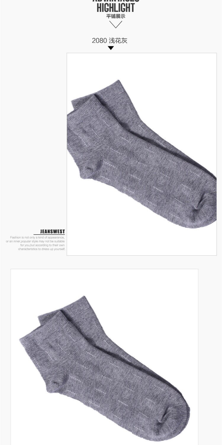 Chaussettes - collants JEANSWEST 63-912712 - Ref 778616 Image 8