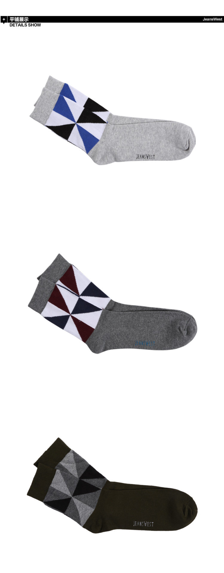 Chaussettes - collants JEANSWEST - Ref 778533 Image 6