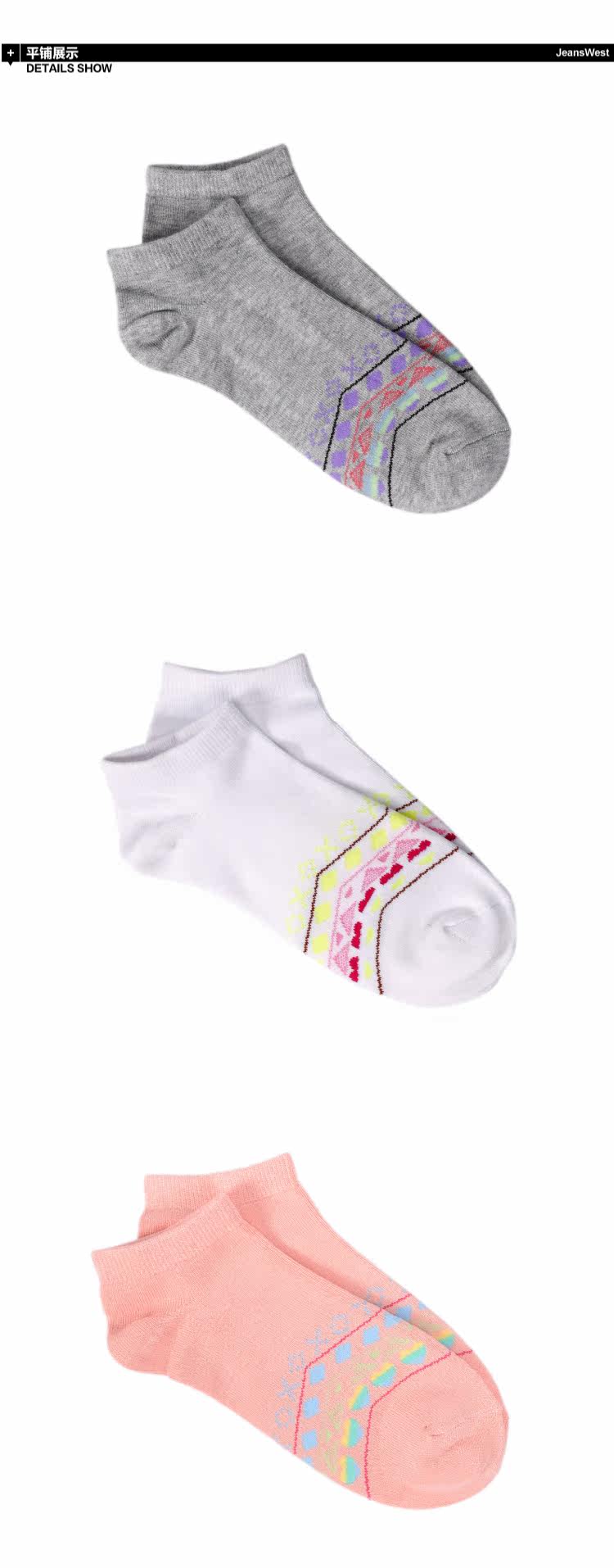 Chaussettes - collants JEANSWEST - Ref 778553 Image 7