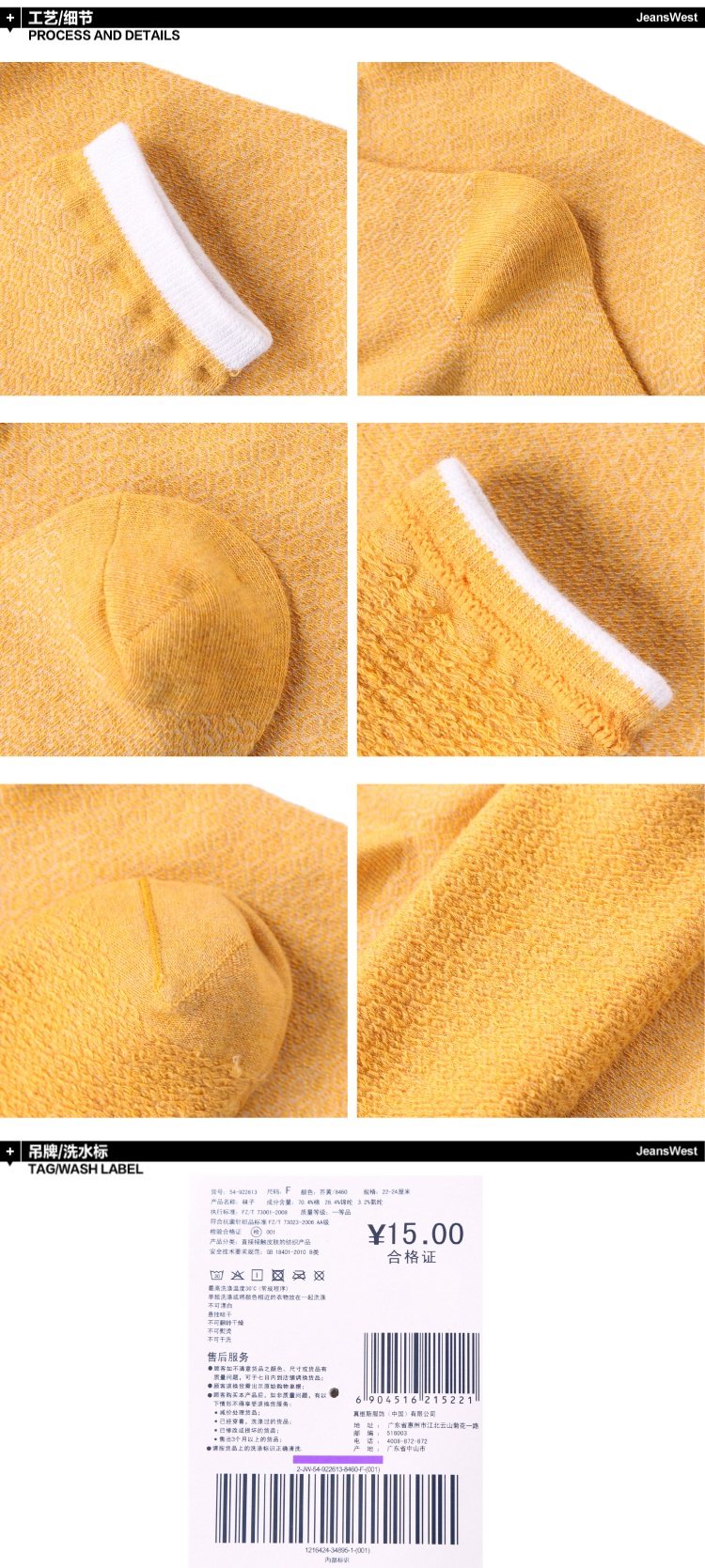 Chaussettes - collants JEANSWEST 54-922613 - Ref 778595 Image 8