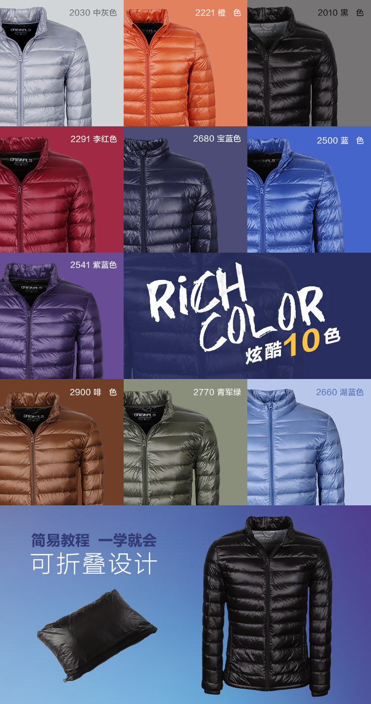 Blouson homme JEANSWEST    en Nylon - Ref 3122589 Image 10