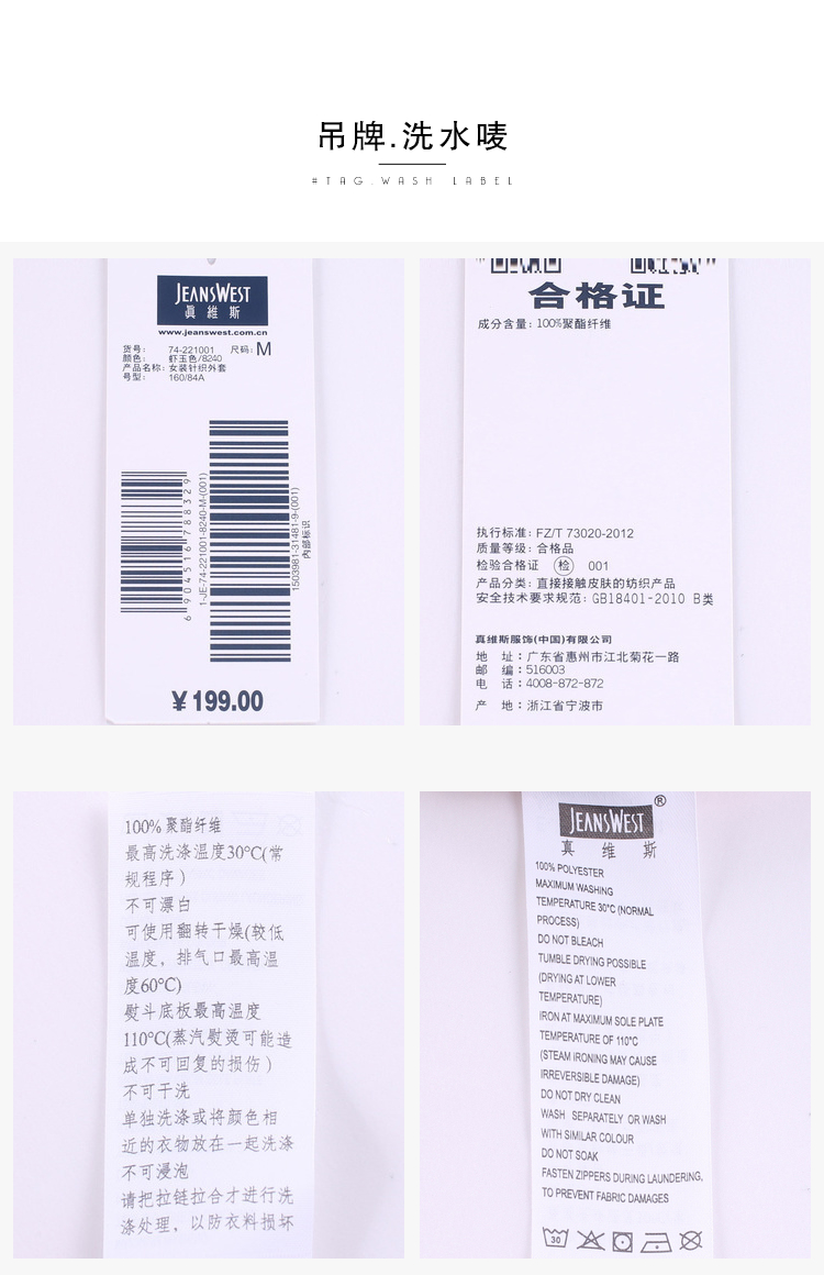 Sweatshirt femme JEANSWEST    - Ref 3216728 Image 27