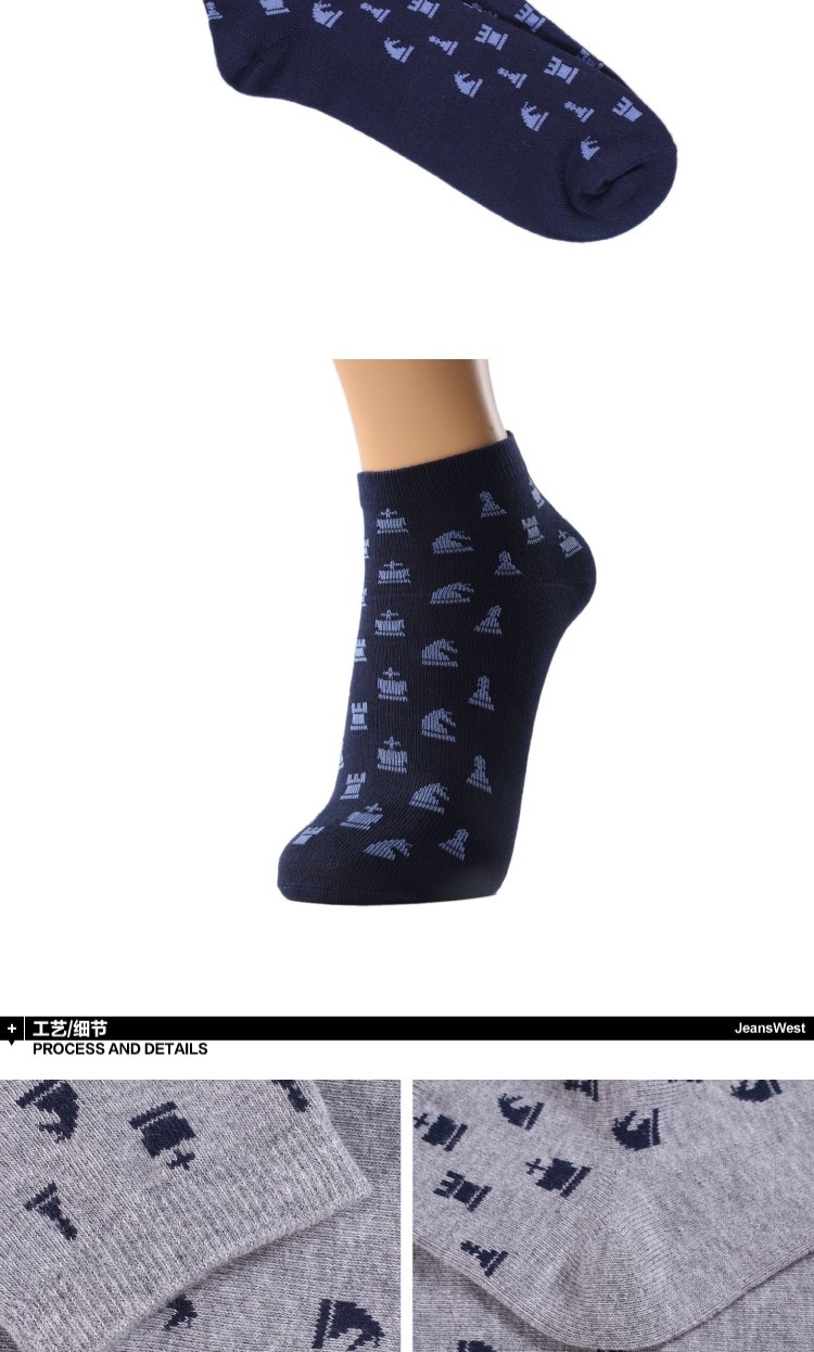 Chaussettes - collants JEANSWEST 61 -912712 - Ref 778521 Image 10