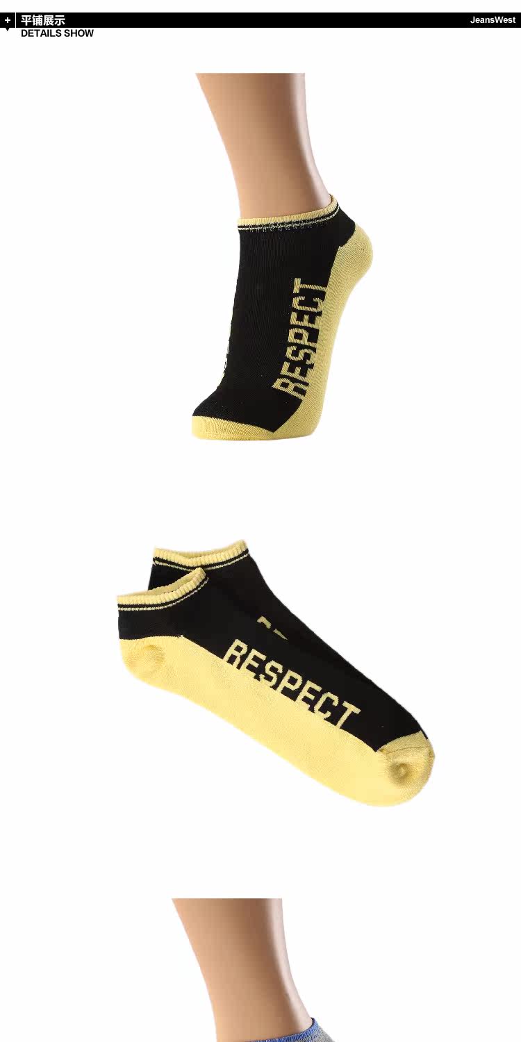 Chaussettes - collants JEANSWEST 62-912825 - Ref 778525 Image 8