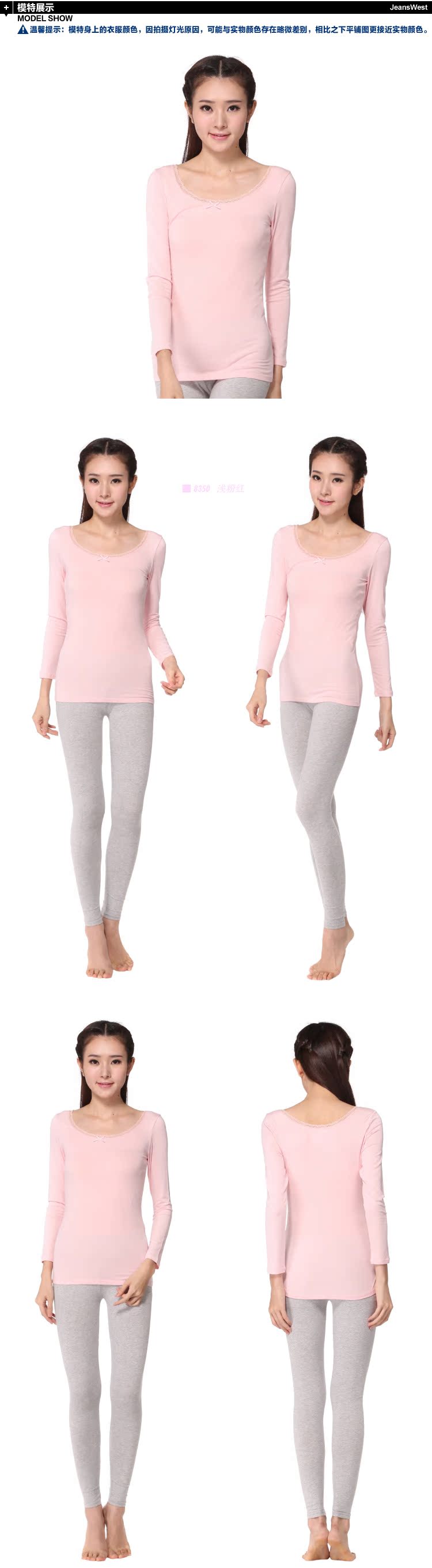 Sous-vêtement chaud jeunesse JW-44-925512 en autre - Ref 737652 Image 11