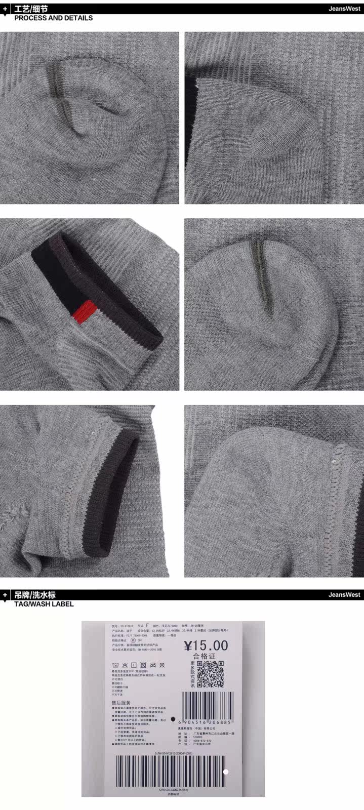 Chaussettes - collants JEANSWEST 53/912812 - Ref 778571 Image 8