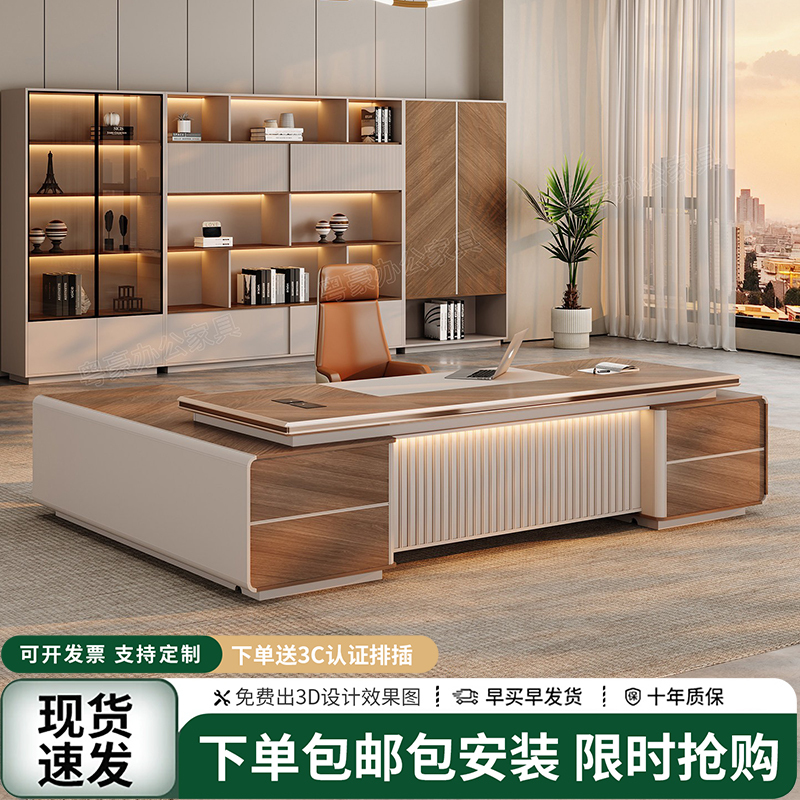 2026 New Model Boss Desk, Light Luxury and High-End Executive Desk, Chairman's Leadership Office, Ceo Office Desk and Chair Set