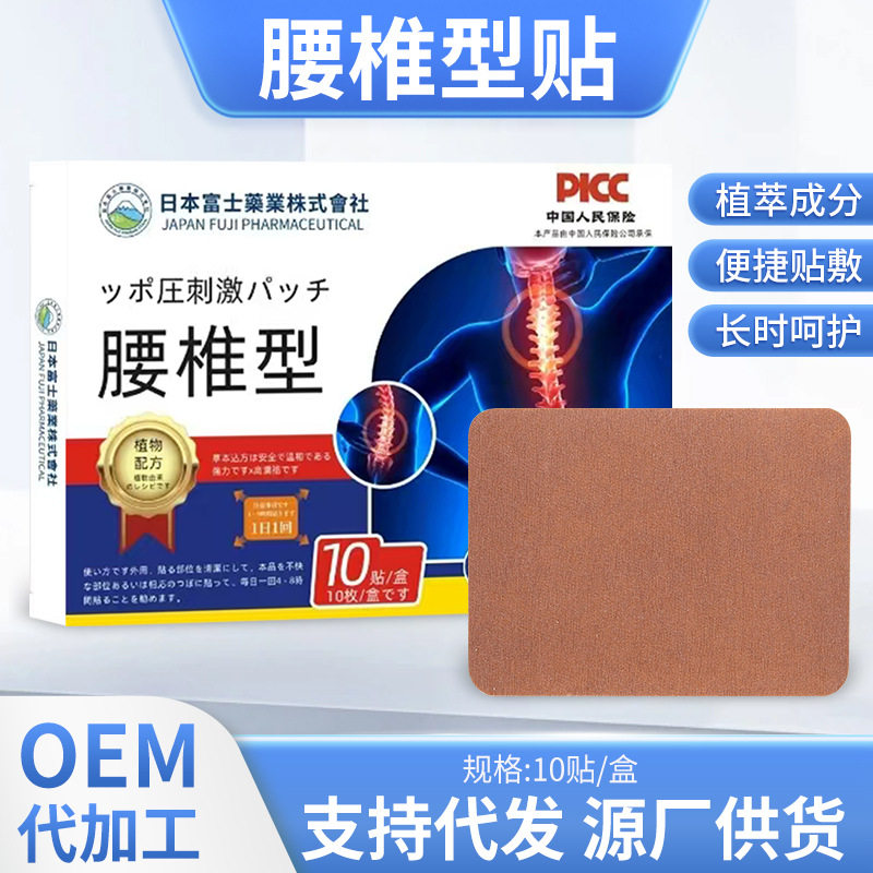 艾制品草本健康