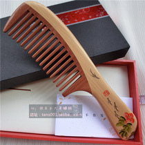 Tan Carpenter Comb Gift Box Painted Comb Peace More than Five Wide Tooth Combs Send Girlfriend Holiday Gift Mother